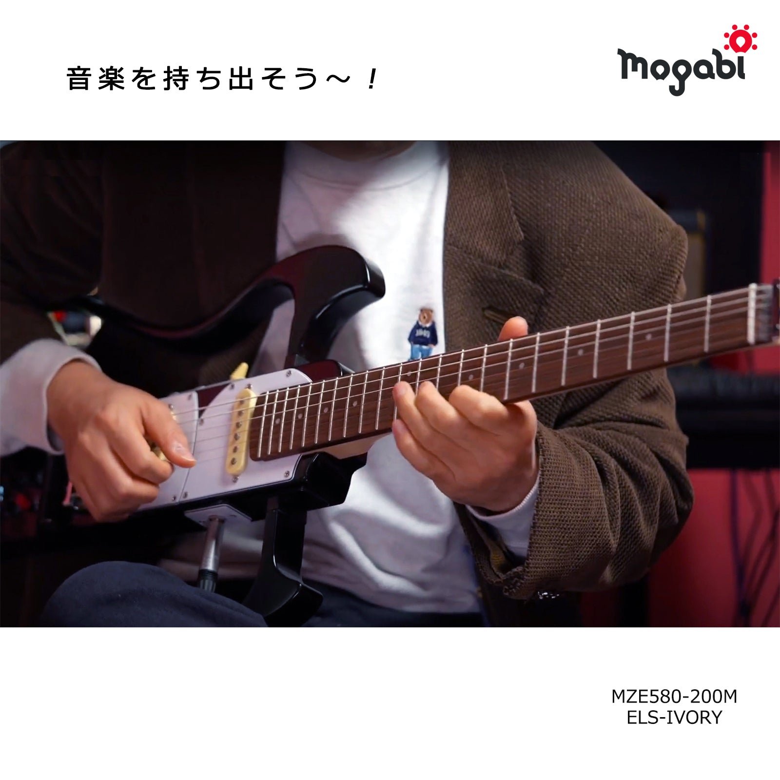サイレントギターながら、ギター演奏の原音録音、スマホとペアリング