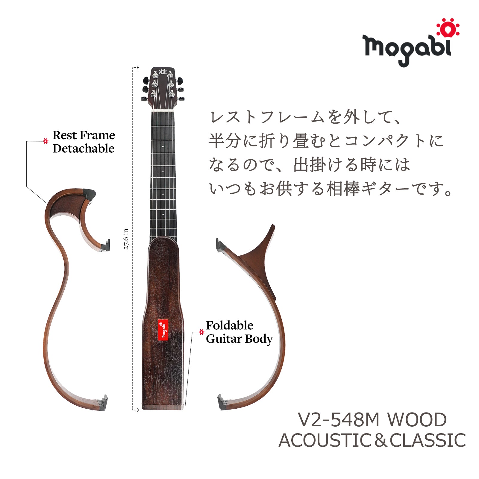 MSG200（軽量モデル）アコースティック