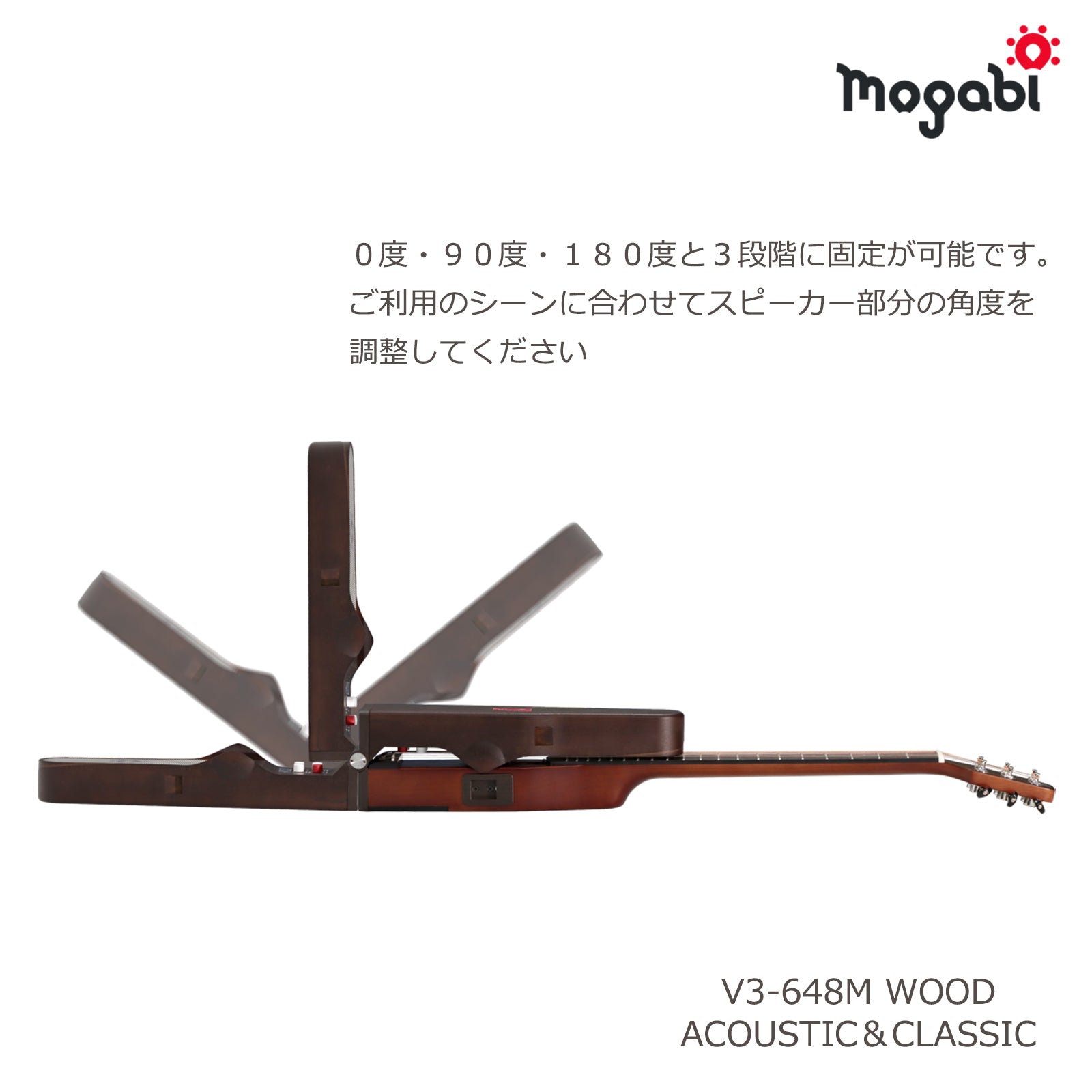 MSG200（軽量モデル）アコースティック