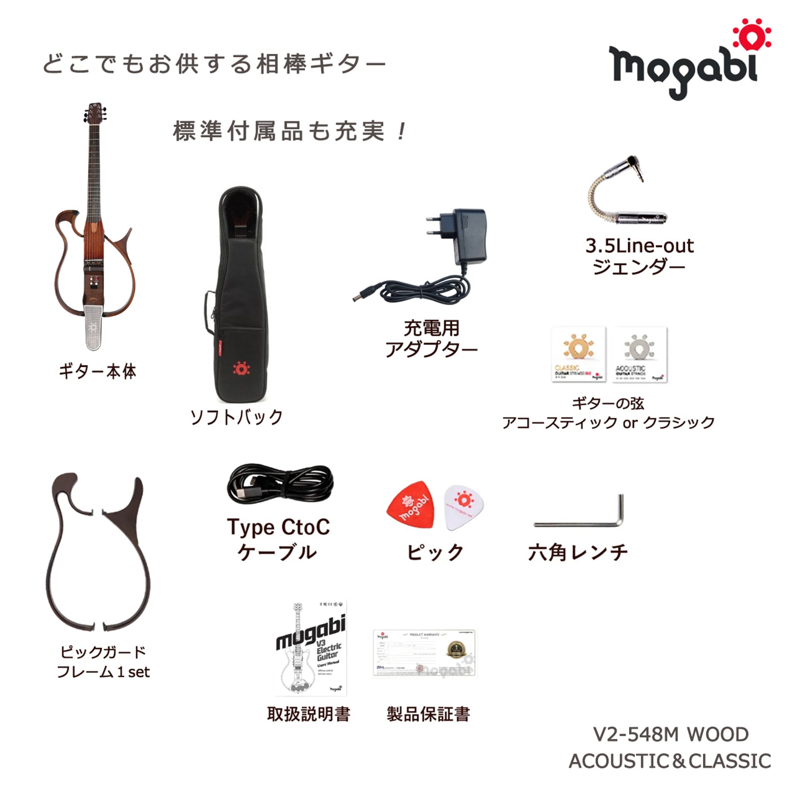サイレントギターながら、ギター演奏の原音録音、スマホとペアリング