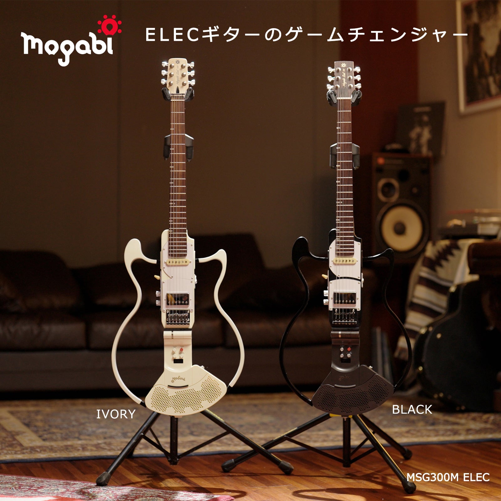 サイレントギターながら、ギター演奏の原音録音、スマホとペアリング