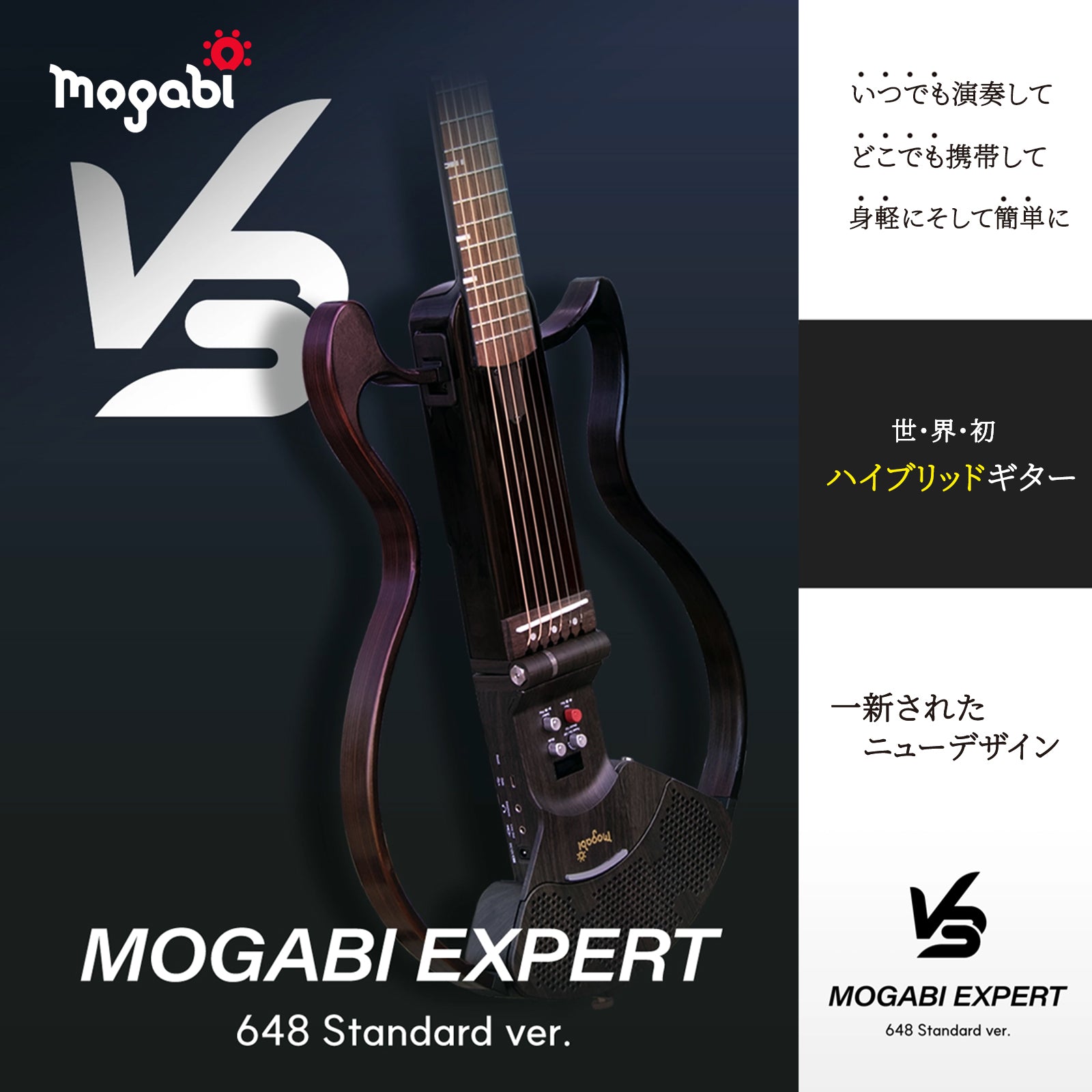 サイレントギターながら、ギター演奏の原音録音、スマホとペアリング