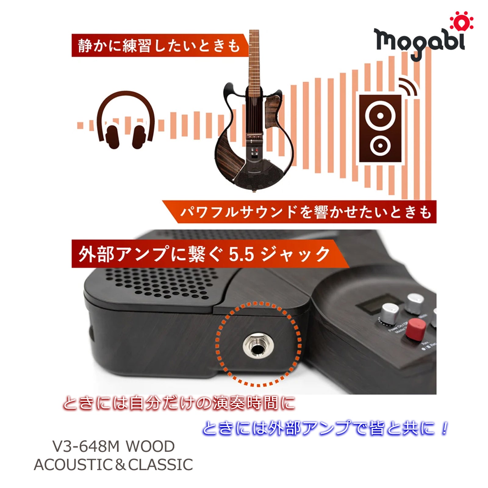 サイレントギターながら、ギター演奏の原音録音、スマホとペアリング